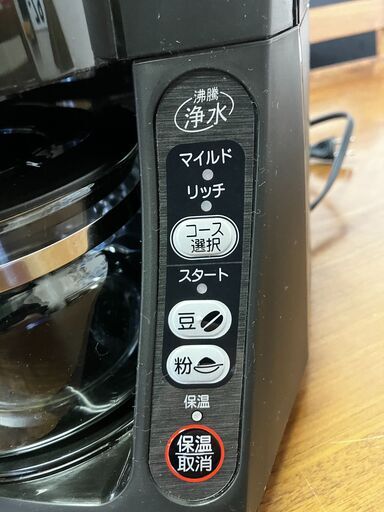 パナソニック コーヒーメーカー 全自動 ミル付き 沸騰浄水機能 