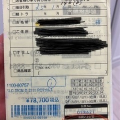 【2週間のみ使用】コイルマットレス（トッパー付き）