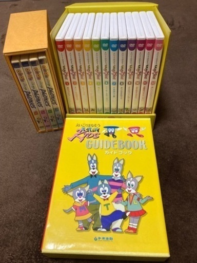 えいごではなそうPEPPY KIDS ①～⑫ DVD & ガイドブック セット えいごではなそうPEPPY KIDS ①～⑫ DVD & ガイドブック セット