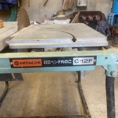 日立　ベンチ丸のこ　305mm c12f 卓上 スライド テーブル