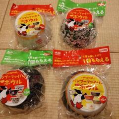 アサヒ飲料　おまけ　ボウル