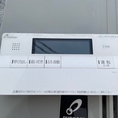 ■中古品 パーパス株式会社 ガスふろ給油機 LPガス 20号 追炊きGX-H2002AW-1 2020年 リモコン1個付き 動作問題なし■