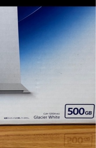 プレステ4  PS4  中古　CUH-1200A B02  Glacier White  500GB