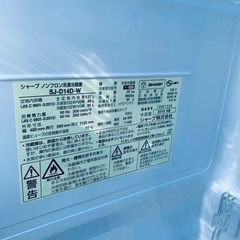 シャープ　ノンフロン冷凍冷蔵庫SJ-D14D-W