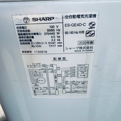 ♦️SHARP 全自動電気洗濯機 【2020年製 】ES-GE4D-C