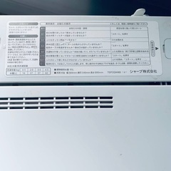 ♦️SHARP 全自動電気洗濯機 【2020年製 】ES-GE4D-C