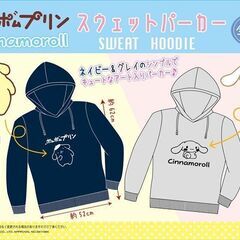 シナモロール スウェットパーカーcinnamoroll swea...