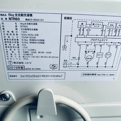 ♦️ニトリ6kg全自動洗濯機 【2019年製 】NTR60