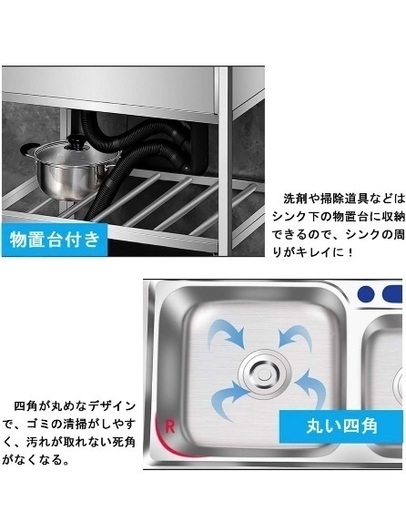 簡易流し台 ステンレス 混合水栓 シングルシンク58cm組み立て式 新品未 