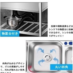 簡易流し台 ステンレス 混合水栓 シングルシンク58cm組み立て式 新品未使用