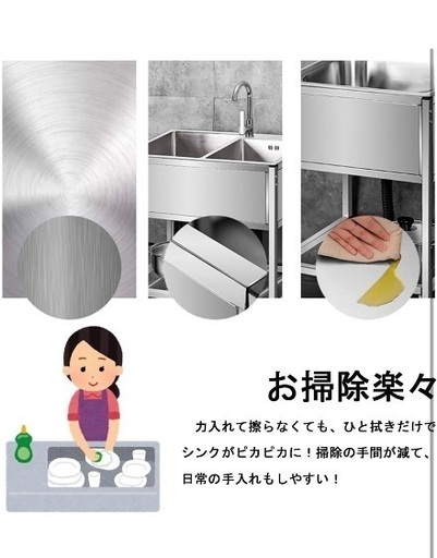 簡易流し台 ステンレス 混合水栓 シングルシンク58cm組み立て式 新品未 