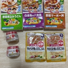 離乳食 幼児食 セット