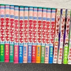 赤ずきんチャチャ　1〜13巻　N 1〜5巻　全巻セット　彩花みん先生