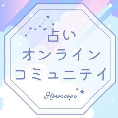 転機の予感⚡あなたの決断後押しします！🫷✨