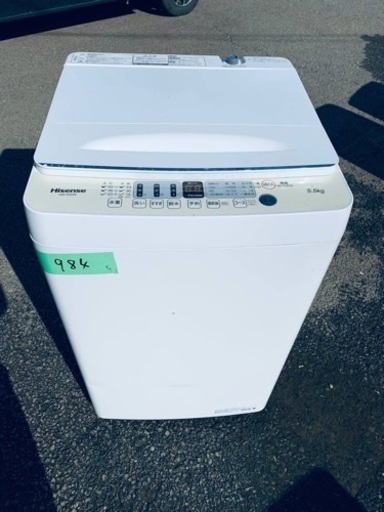 Hisense 全自動電気洗濯機　HW-E5504