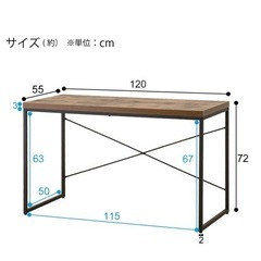 【ネット決済・配送可】ニトリ デスク（Nステイン） ミドルブラウン