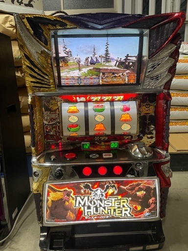 モンスターハンター