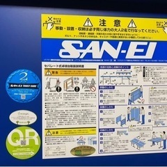 卓球台 ピンポン玉 マシーン、ネット付き