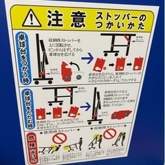 卓球台 ピンポン玉 マシーン、ネット付き