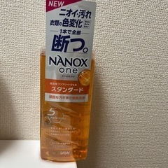 NANOX one(ナノックスワン) スタンダード 640g (...