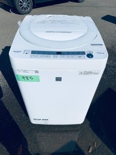 シャープ 全自動電気洗濯機　ES-G7E5-KW