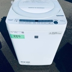 シャープ 全自動電気洗濯機　ES-G7E5-KW