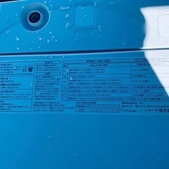 シャープ 全自動電気洗濯機　ES-G7E5-KW