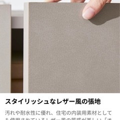 最終値下げ！21日迄！！美品レザー調チェスト