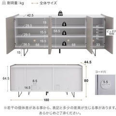 最終値下げ！21日迄！！美品レザー調チェスト