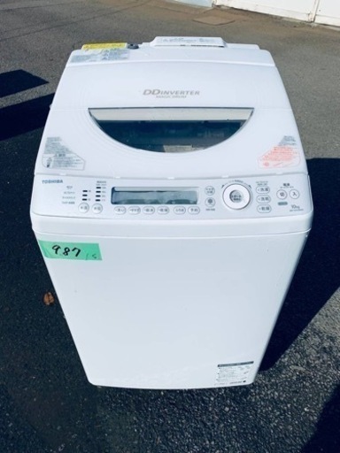 東芝電気洗濯乾燥機　AW-10SV2M