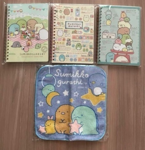 【新品未使用】すみっコぐらし　ノート3冊　ハンドタオル1枚　その他3点付き
