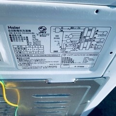Haier 全自動電気洗濯機　JW-K42H