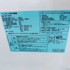 ♦️Haier冷凍冷蔵庫【2021年製 】BR-85A
