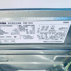 東芝 電気洗濯機　AW-5G5