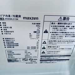 ♦️️maxzen2ドア冷凍冷蔵庫  【2020年製 】JR090ML01GM