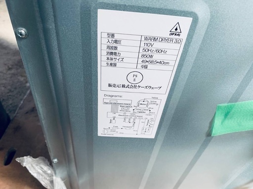♦️ケーズウェーブ乾燥機 WARMDRYER3.0 | ケーズウェーブ/衣類乾燥機
