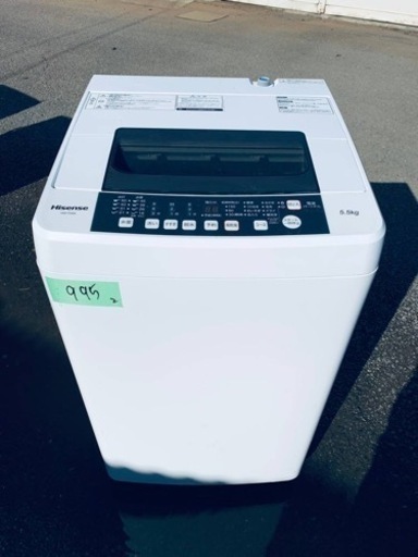 Hisense 全自動電気洗濯機　HW-T55A