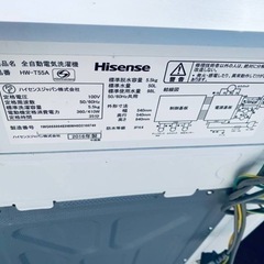 Hisense 全自動電気洗濯機　HW-T55A