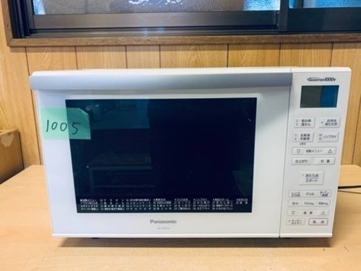 Panasonic　オーブンレンジ  NE-MS235-W