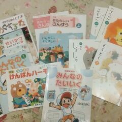 小学1年生の教科書＆ドリル　全19冊