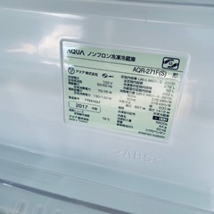 ♦️️AQUAノンフロン冷凍冷蔵庫 【2017年製 】AQR-271F