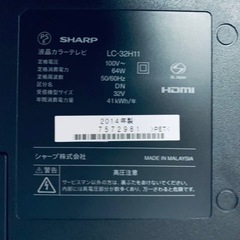 シャープ　液晶カラーテレビ　LC-32H11