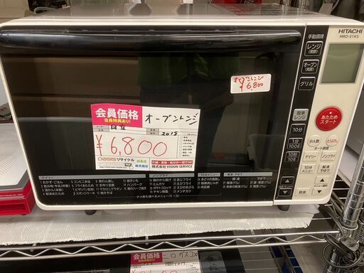☆中古￥6,800！HITACHI　オーブンレンジ　家電　MRO-S1KS型　2018年製　【BB214】