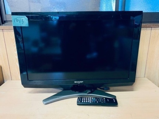 シャープ　液晶カラーテレビ　LC-26E8