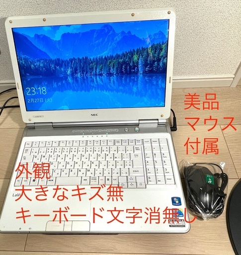 直ぐに使用可能★値引き可 NEC Core i３ SSD快適　ウインドウズ10 パソコン　ワード　エクセル　オフィス利用可能