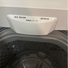 新品同様 2023年製 7KG洗濯機 購入してから､使っていませ