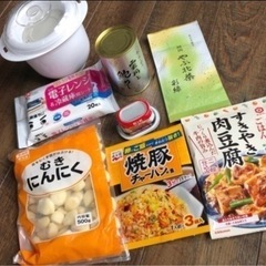 食品や日用品