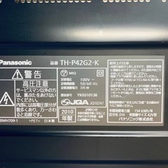 Panasonic　TH-P42G2-K