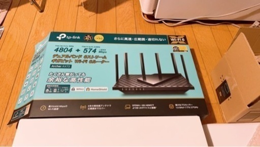 ルーター　tp-link AX73