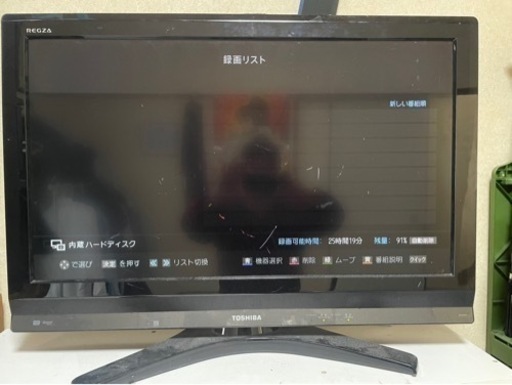 録画機能付き32型テレビ